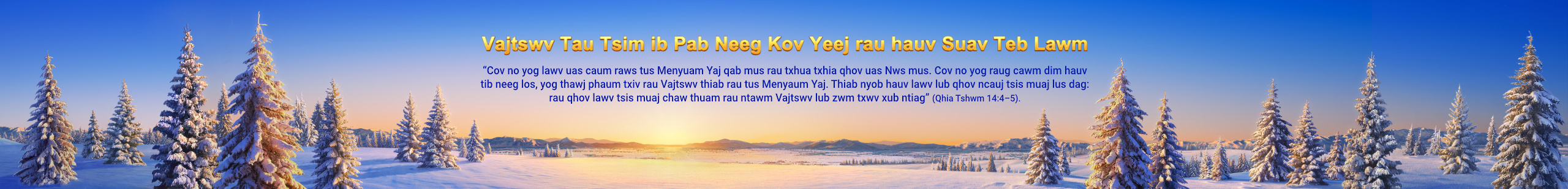 WB-官网3.0-经历见证-神已在中国作成一班得胜者-B