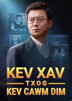 Reflections-on-salvation-movie