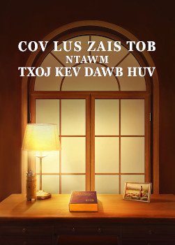 The-mystery-of-godliness-movie